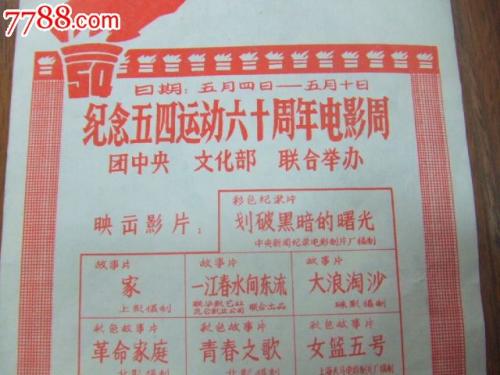 伊凡格尔大学文凭毕业证怎么买到
